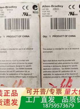 AB罗克韦尔PLC模块底座1734-MB 1734-RTBS议价