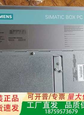 SIMATIC BOX PC 827B工控机，型号6E议价