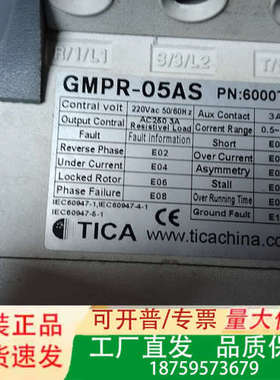 TICA电机保护器GMPR-05AS，220V AC供电，额议价