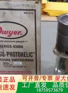 DWYER 43200 CAPSU-PHOTOHELIC 压议价