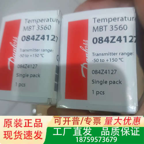 丹费斯温度传感器MBT3560/084Z4127:4议价
