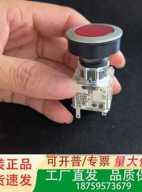 按钮schlegei议价