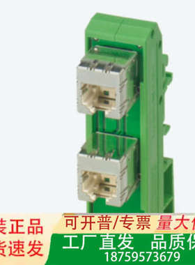 2904933配线架议价