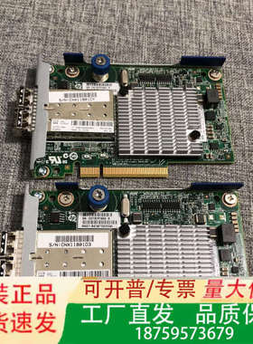 HPE Gen10 万兆 700751-B21 网卡10Gb议价
