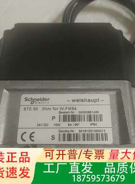 STE50伺服马达651488议价