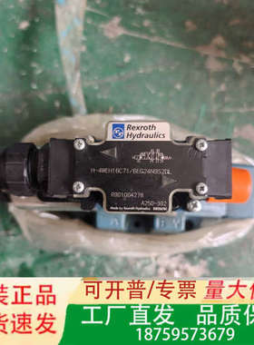 力士乐Rexroth节流阀R900481622，Z2FS6-议价