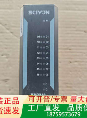 SCIYON科远模块KM224S议价