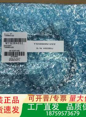 TS5690N1222，主轴PLG磁传感器，三菱品，议价