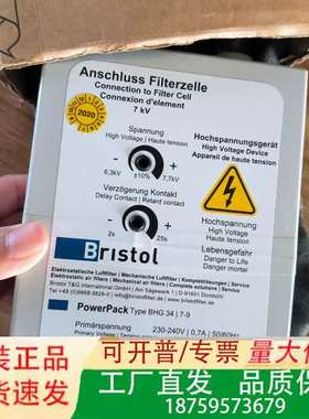德国的Bristol PowerPack Type议价