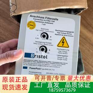 德国的Bristol PowerPack Type议价