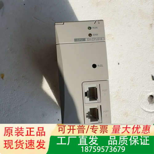 日立PLC模块EH-CPU516、件、、九新、功议价