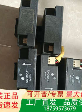 托肯TKC系列电流互感器，型号有TKC600F 5个，拆议价
