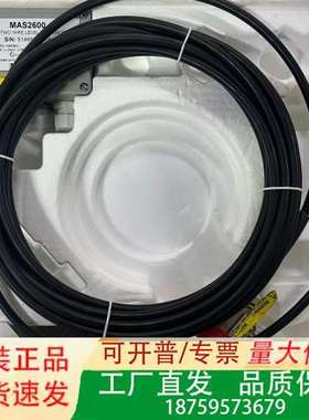 DAMCOS MAS2600-G40-10-0/0P液位传感议价