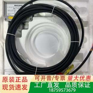 DAMCOS G40 0P液位传感议价 MAS2600