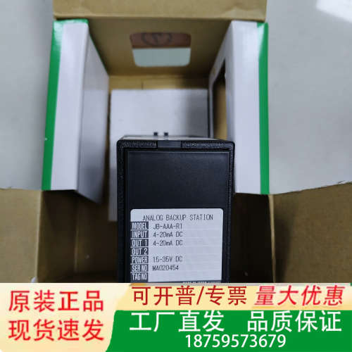 M-SYSTEM JB-AAA-R1  4-20MA 信号转议价