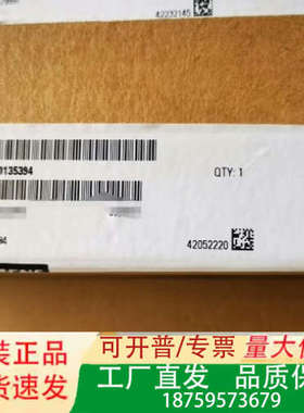 A5E00135394继电器板6SL3130-7TE25-5议价
