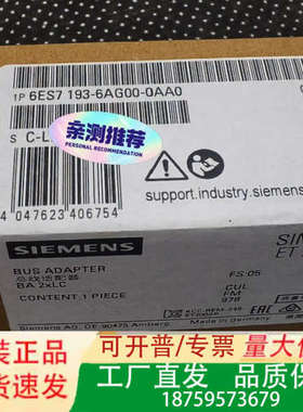 6ES7 193-6AG00-0AA0，6ES7193-6A议价