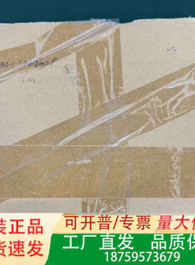 DISCO 7FBG01ZZZ00P, 2个，500议价