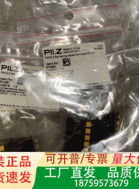 皮尔兹订货号374291正品议价