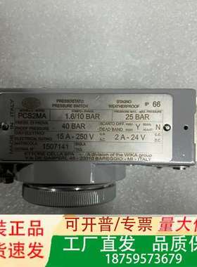 ETTORE CELLA压力开关，型号PCS2MA，意大利原议价