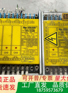 和泉安全继电器。IBRC6032R/IBPL6012E继电器议价
