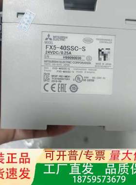 三菱PLC模块 FX5-40SSC-S 24VDC/0.25议价