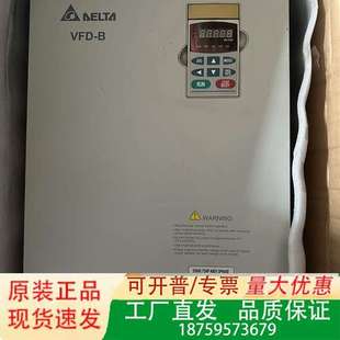 台达变频器VFD550B43C 55KW议价