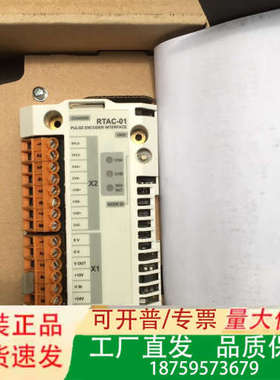 RTAC-01 正品ABB变频器编码器接口模块，橙色接线端子议价