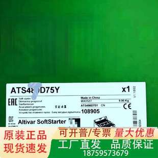 690V 6议价 208 软启动器ATS48D75Y