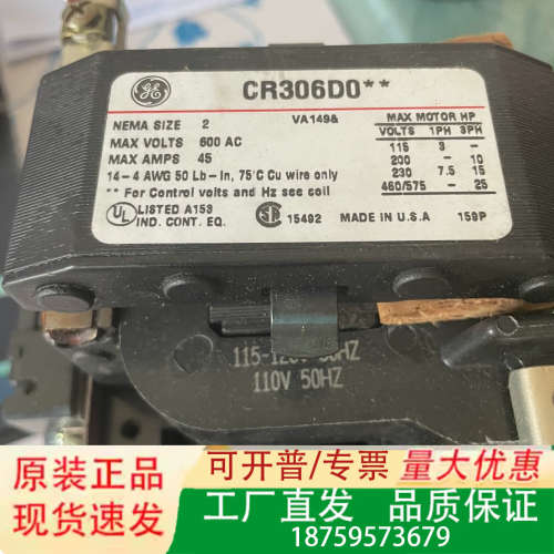 GE起动器CR306D002议价