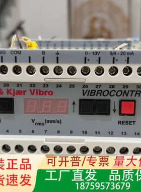 德国申克VIBROCONTROL920壳体振动控制器VC-9议价