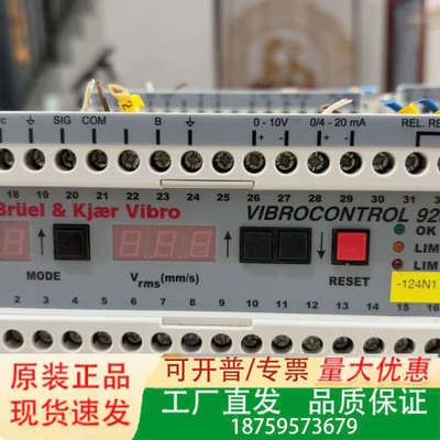 德国申克VIBROCONTROL920壳体振动控制器VC-9议价