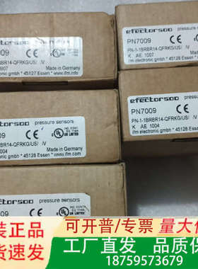 易福门PN70094个，实物拍摄。议价