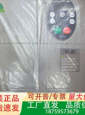 ATV21HU75N4变频器 7.5KW 380V三相议价