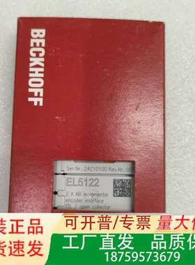 EL5122 倍福 BECKHOFF议价