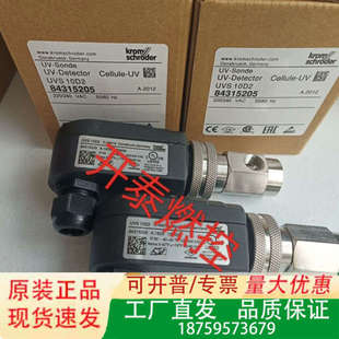 紫外线火焰探测器UVS10D0G1 UV议价 UVS10D4G1