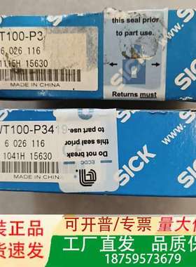 传感器  WT100-P3419  602611议价