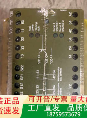 Pilz 774050 皮尔兹安全继电器 实物拍摄，实单议价