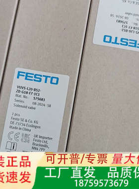 费斯托电磁阀 575683  VUVS-L20-B52-ZD议价