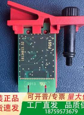 FGS1工业传感器，带PCB板和红色支架，型号1813481议价