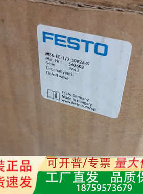 费斯托F542602   MS6-EE-1/2-10V24-议价