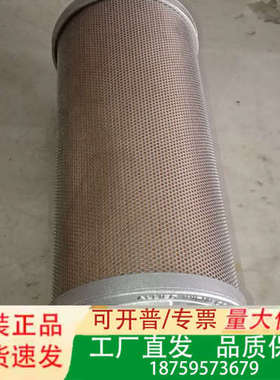 美国ALLIED WITAN消音器，ATOMUFFLER议价