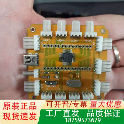mega 328p 单片机开发板议价