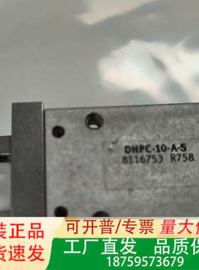费斯托平行气爪DHPC-10-A-S，订货号8116753。议价