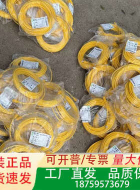 MURR穆尔连接线，7030-40521-0421000有2议价