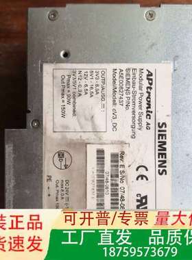 工控机电源A5E00827437，，九成新，20个议价