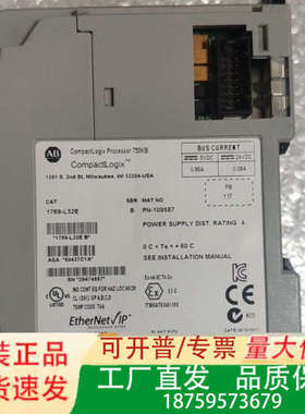 1769-L32E，罗克韦尔AB CompactLogix控议价