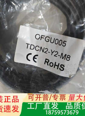 Telep传感器TDCN2-Y2-M8，型号OFGU00议价