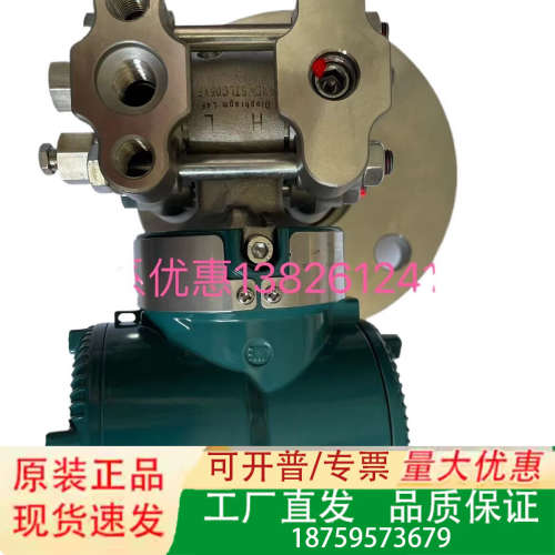 EJA210EJZS4J-917EN-WD42B2T横河议价