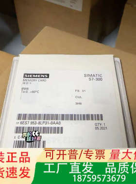 6ES7953-8LP31-0AA0  6ES7 953-8议价